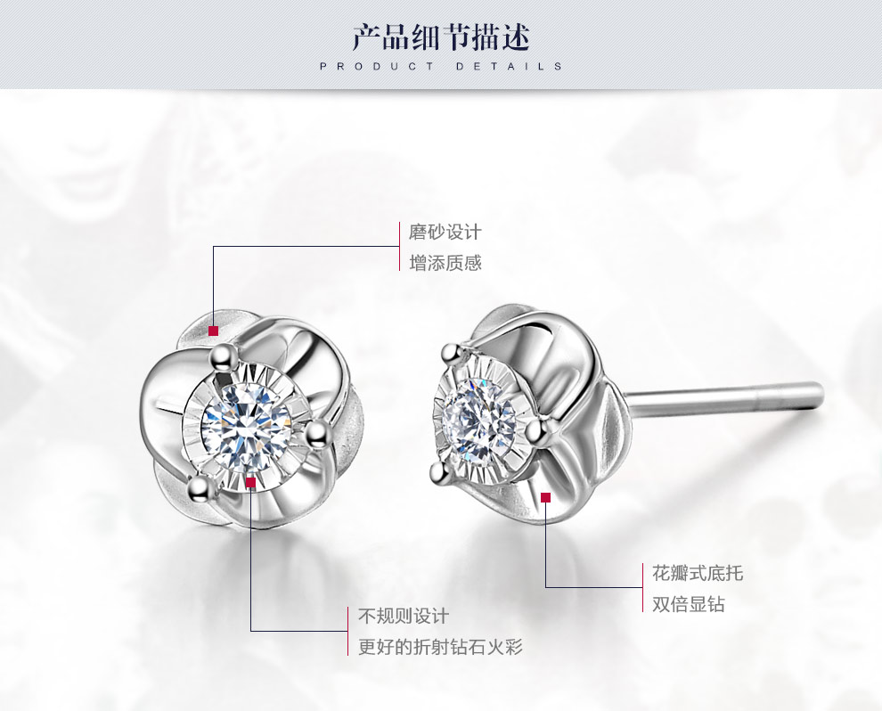 戀花/18K金鉆石耳釘（現貨）